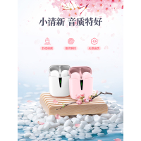 2021年新款真无线蓝牙耳机女士款小巧可爱女生超长待机续航降噪适用于11iphone12二3代三2代通用