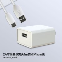 适用6充电器线2a充电安卓手机双口xr插头|2A安卓头送1m安卓Micro线