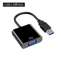 usb3.0转vga接口hdml高清转换器接|USB3.0转VGA[塑料款] 25cm