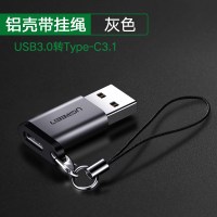 type-c转usb转接头电脑usb3.0转tpc母接口usb3.1转换头usb-c手机耳|灰色[usb3.0-带挂绳]