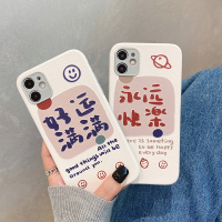 个性文字适用iphone11pro手机壳promaxx镜头xr防摔xs全包xmax网红xsmax硅胶iphonex软8p