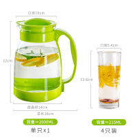 2L绿茶壶+4高直身 凉水壶玻璃耐热高温凉茶壶凉白开水杯冷水壶家用扎壶大容量鸭嘴壶