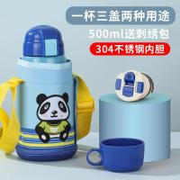 蓝熊猫-500ml 儿童保温杯带吸管不锈钢婴 幼儿园水杯小学生便携两用水壶
