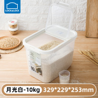 可装20斤大米-月光白 米缸米桶20斤防潮防虫密封密封桶储米箱米盒子装米桶家用