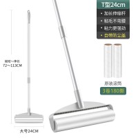 加宽24cm粘毛器+3卷纸+[加送3卷纸]共360撕 长柄粘毛器 吸毛发粘灰尘滚筒 家用清洁地板黏毛拖把式神器