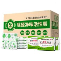 【中大户型】6000g增强型活性炭【送4个检测盒】净化60- 活性炭包甲醛装修家用急入住去味木炭除甲醛竹炭包新内吸甲