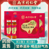 买2发3,买3发5盒 南京同仁堂 韵之素阿胶补血口服液补气养血女人气血双补贫血补充铁产后哺乳期调理女性