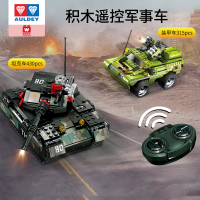 奥迪双钻益智拼装儿童拼插遥控车军事消防越野积木玩具HA389048遥控坦克