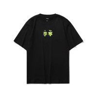 华晨宇同款李宁短袖男2021夏季新款印花宽松半袖情侣装运动T恤女AHSR708