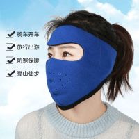 [男女通用]秋冬面罩保暖加厚口罩耳罩护耳保暖口罩男女冬季口罩