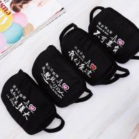 网红加厚纯棉黑色口罩护暖防尘雾霾透气男女个生口罩韩版冬季