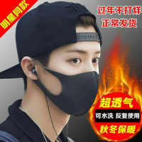 网红同款海绵口罩防尘雾霾透气可清洗防晒男秋冬夏季口罩男口罩女