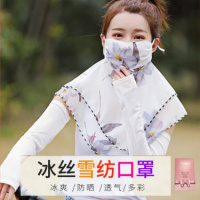 [可选顺丰配送]防晒口罩春夏季护颈女士雪纺透气面罩骑车开车防紫外线小丝巾围脖