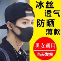 明星鹿晗同款口罩黑色防尘透气可水洗学生韩版口罩男口罩女春夏款