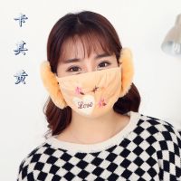 秋冬季口罩耳罩二合一男女面罩保暖加厚骑车透气防风可爱韩版冬天