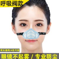 鼻罩口罩便携男女通用防尘鼻罩透气鼻炎雾霾烟雾护罩隔粉尘