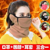 新款冬季三合一保暖口罩男女全包围脖耳套护耳罩骑行防寒防冻防尘