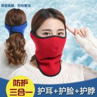 秋冬季骑车口罩男女韩护耳护颈围脖防寒防冻保暖加厚全包面罩耳罩