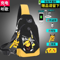 韩版皮卡丘胸包男韩版休闲个性小背包运动跨包时尚潮单肩斜挎包