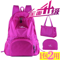 超轻便携可折叠双肩肤包防水旅行休闲户外女徒步登山旅游背包