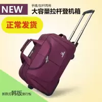 拉杆包旅游男女手提旅行袋大容量行李包登机箱包可折叠短途旅行包