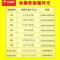 长条纸箱三角形打包装盒保温水杯雨伞苗木红酒快递长方箱|2号75*75*267mm 五层特硬eb坑
