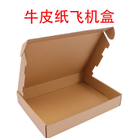 特硬飞机盒长方形包装箱快递盒jk正方形白色牛皮纸盒小订制|100个单价(特硬) F3(160mmx120mmx35mm)