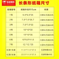 长条纸箱三角形打包装盒保温水杯雨伞苗木红酒快递长方箱|4号100*100*300mm 三层特硬牛卡KK