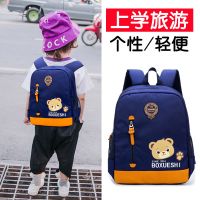 韩版儿童书包幼儿园3-6岁男5岁女童护脊减负双肩背包一年级包包潮