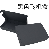 特硬飞机盒长方形包装箱快递盒jk正方形白色牛皮纸|黑色100个(特硬) F7(200mmx100mx40mm)