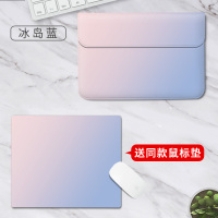 笔记本内胆包适用于惠普戴尔华硕华为matebo|冰岛蓝-横版内胆包-送方形同款鼠标垫 12寸