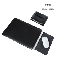 苹果电脑包macbook12内胆包air13.3m|黑色+电源包 11.6英寸