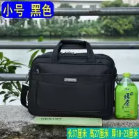 大容量电脑包牛津布男士公文包商务手提包男出差公事包工作包男包|黑色 大号16.5寸
