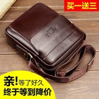 保罗男包休闲单肩包斜挎迷你小背包男士包包潮多功能皮包潮