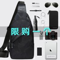 男胸包牛津布防水单肩包斜挎包男士户外背包迷彩休闲小包