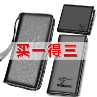 新款手包男士钱包长款皮夹子手机包大容量手拿包拉链钱夹子皮包