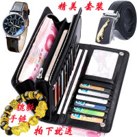 男士钱包男长款拉链钱皮夹新款多卡位多功能手拿包男大容量手机包