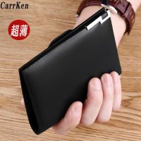 超薄新款钱包男士短款多功能卡包竖款钱夹青年学生商务驾驶证银包