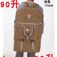 超大容量90升帆布双肩包男士背包复古民工务工打工包装被子行李包|卡其特大号90升