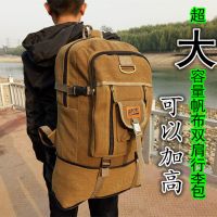 新款户外登山包超大容量帆布双肩包男士行李背包潮女运动旅游包