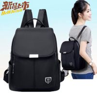 双肩包女士2019新款韩版百搭潮背包牛津布休闲时尚旅行大容量书包