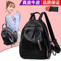 软皮双肩包女韩版百搭真皮背包时尚彩带女士背包