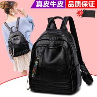 真皮双肩包女韩版百搭牛皮背包时尚休闲简约旅行彩带女士背包真皮