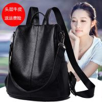 双肩包女真皮2020新款防盗软皮女士妈咪大包包女书包大容量背包女