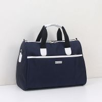 旅游包手提旅行包大容量手提包防水行李包男旅行袋出差待产包女士