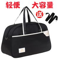 旅游包手提旅行袋大容量短途旅行包男行李袋简约出差待产包女士潮