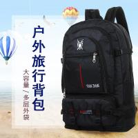 70升超大容量双肩包户外旅行背包男女登山包旅李包