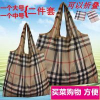 中号大号超市环保购物袋轻便可折叠妈咪买菜包尼龙轻防水单肩旅行