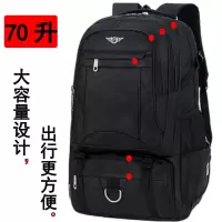 70升背包男双肩包超大容量旅游运动户外登山包女行李包50升旅行包