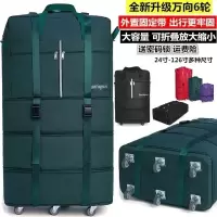 赠密码锁牛津布行李袋大容量旅行袋158航空托运包出国搬家行李包